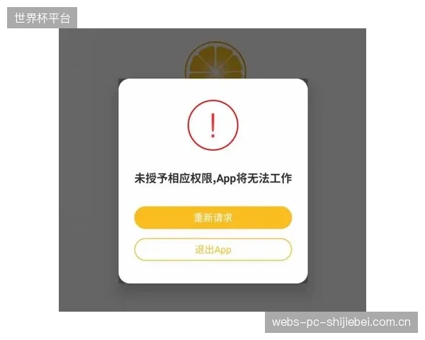 运动健康App正在索取过多的个人隐私数据,用户协议中的“授权”条款经不起法律推敲 运动健康App正在索取过多的个人隐私数据,用户协议中的“授权”条款经不起法律推敲